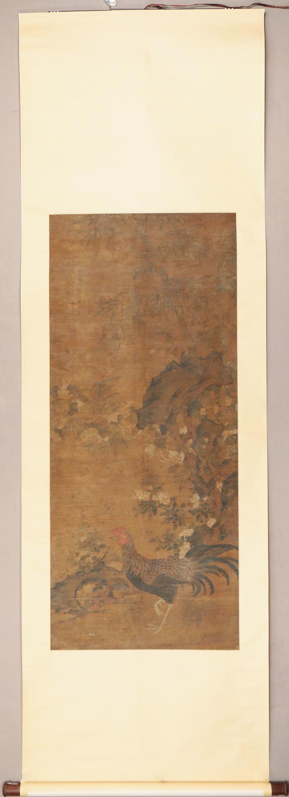東京銀座（古美術(shù)宋磁）陶文焯  大吉圖