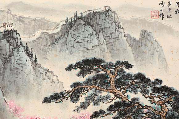 東京銀座（古美術(shù)宋磁）白雪石  黑田上款  江山如畫
