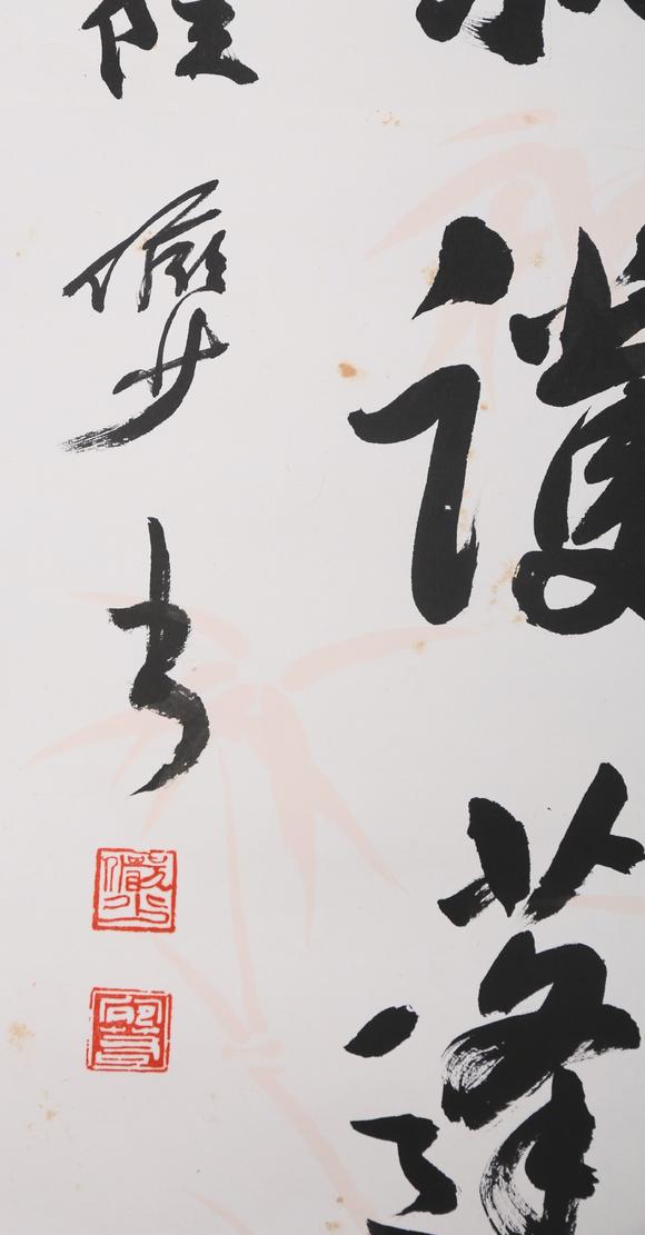 東京銀座（古美術(shù)宋磁）陸儼少  小林斗盦上款  書法對聯(lián)