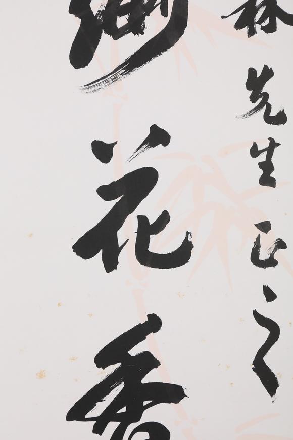 東京銀座（古美術(shù)宋磁）陸儼少  小林斗盦上款  書法對(duì)聯(lián)