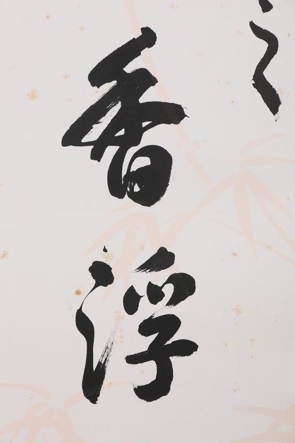 東京銀座（古美術(shù)宋磁）陸儼少  小林斗盦上款  書法對聯(lián)