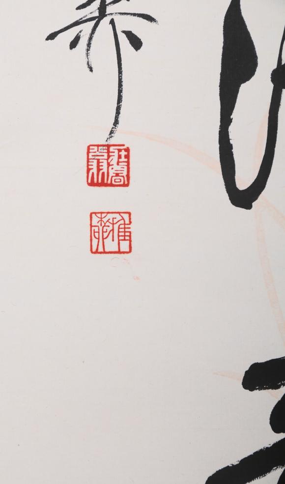東京銀座（古美術(shù)宋磁）謝稚柳  小林斗盦上款  書畫一堂