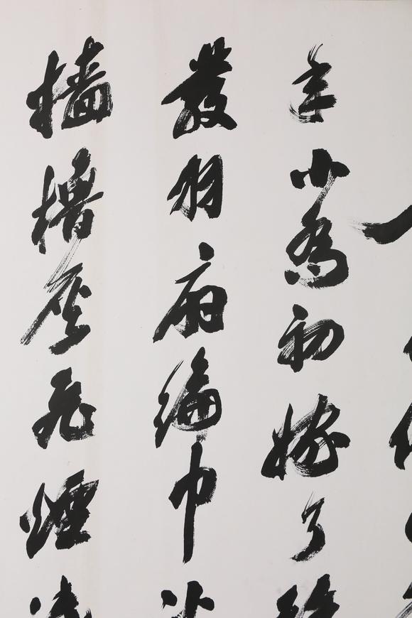 東京銀座（古美術宋磁）沙孟海  小林斗盦上款  行書赤壁賦