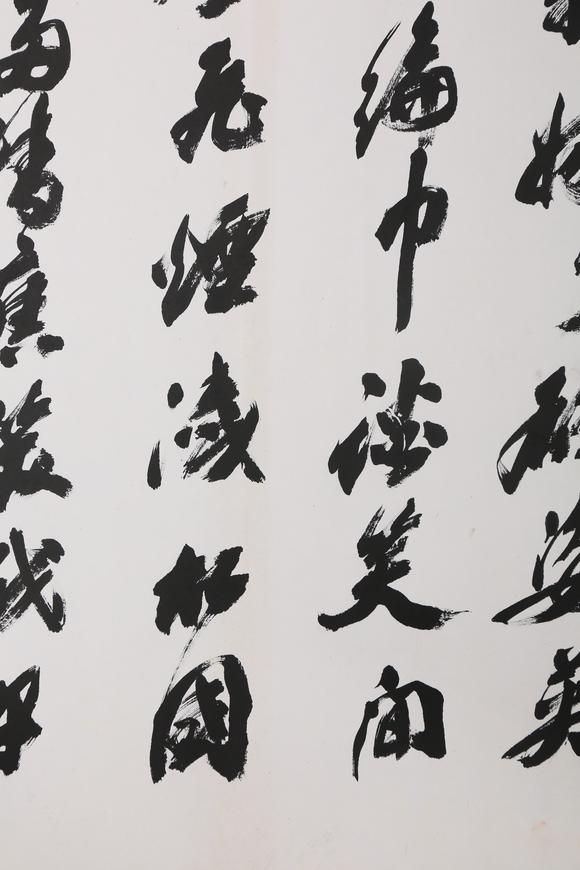 東京銀座（古美術宋磁）沙孟海  小林斗盦上款  行書赤壁賦