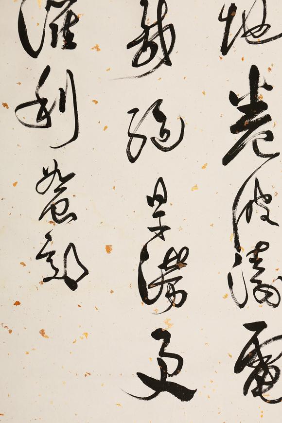 東京銀座（古美術(shù)宋磁）郭沫若  田中上款  書法