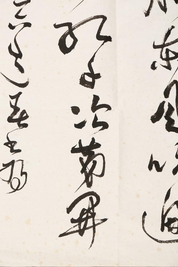 東京銀座（古美術(shù)宋磁）郭沫若  田中上款  書法