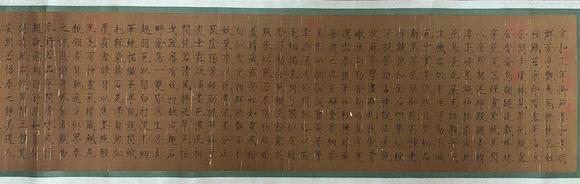 日本松町古美宋徽宗 書(shū)畫(huà)合璧卷