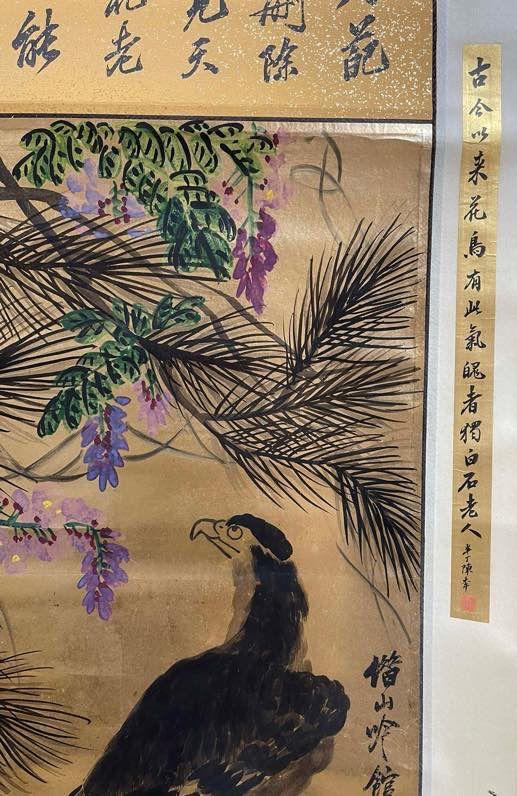 日本松町古美齊白石 金紙花鳥圖