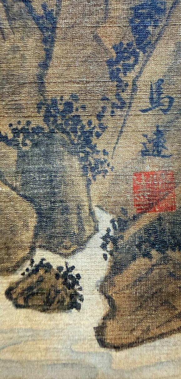 日本松町古美馬遠(yuǎn) 雅集圖