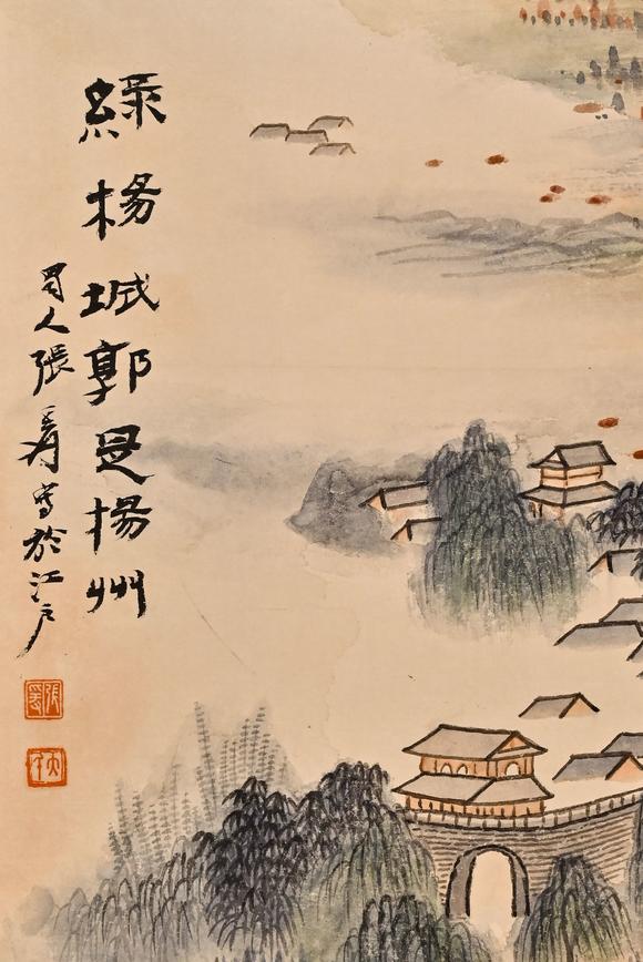 日本東競(jìng)株式會(huì)社張大千維揚(yáng)勝景圖