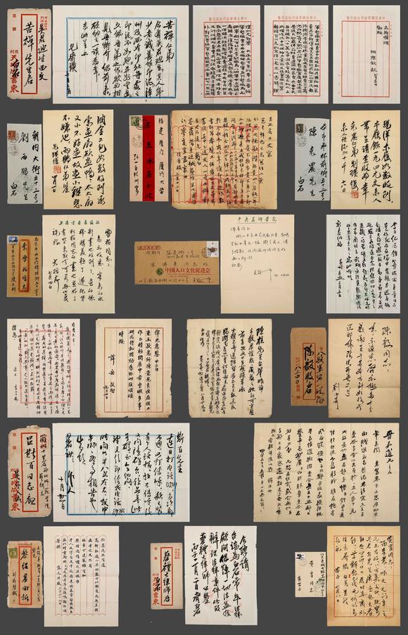 日本東競(jìng)株式會(huì)社信劄手稿三十幀