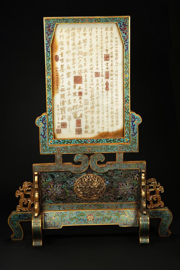 日本東競株式會社清乾隆禦制 銅胎掐絲琺瑯鑲和田玉佛教故事插屏
