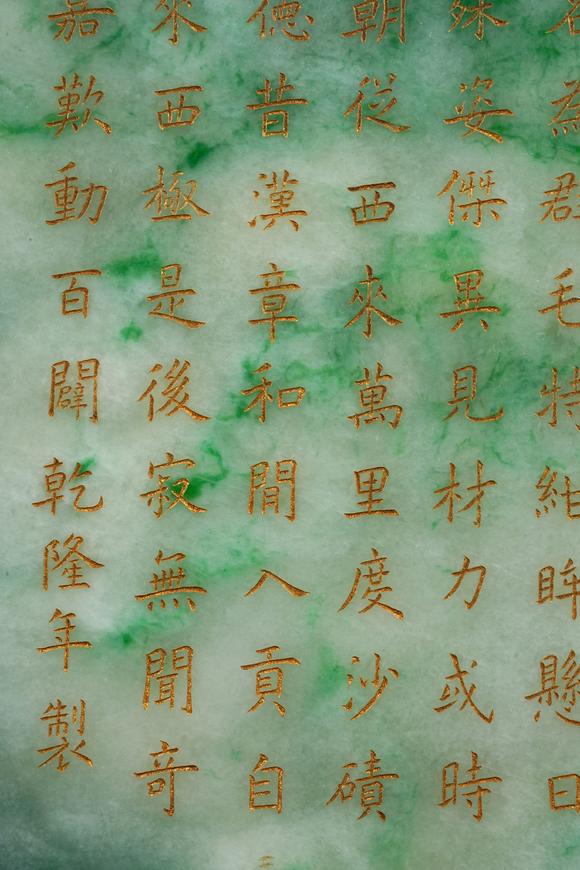 日本東競株式會(huì)社清紫檀嵌翡翠山水人物故事插屏一對