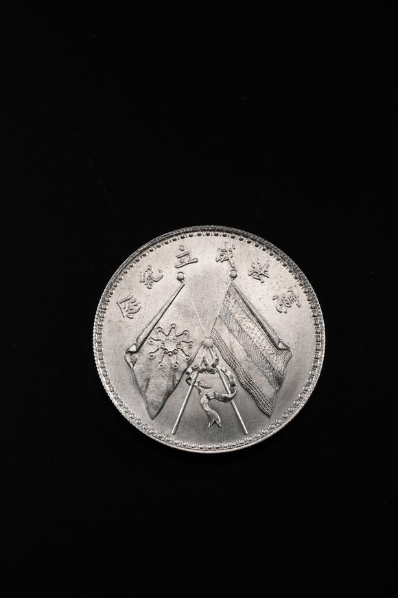 日本東競(jìng)株式會(huì)社曹錕戎裝像紀(jì)念銀幣