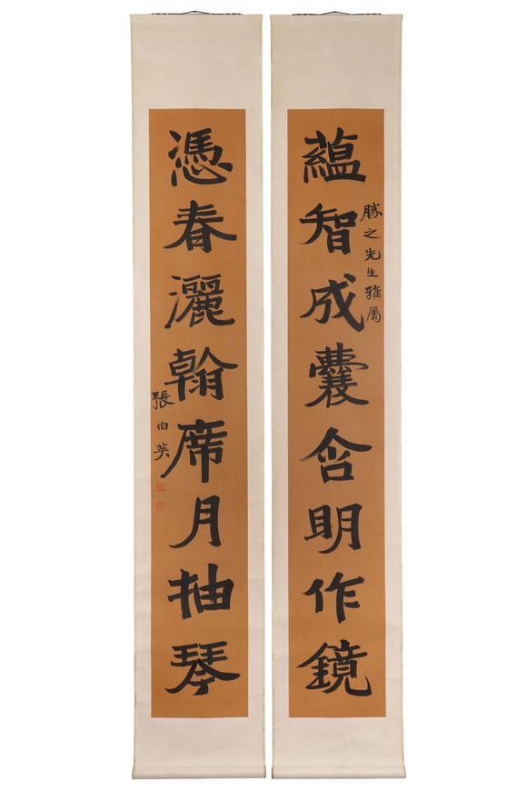 東京新日本張伯英（1871-1949）　書法　紙本立軸