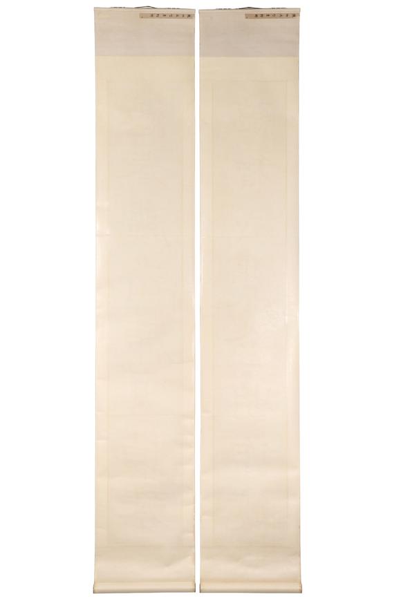 東京新日本張伯英（1871-1949）　書(shū)法　紙本立軸