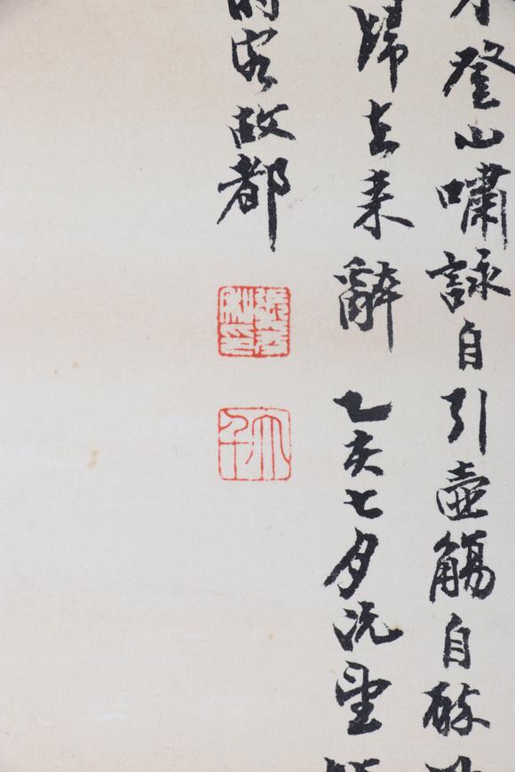 東京新日本張大千（1899-1983）　山水　紙本立軸