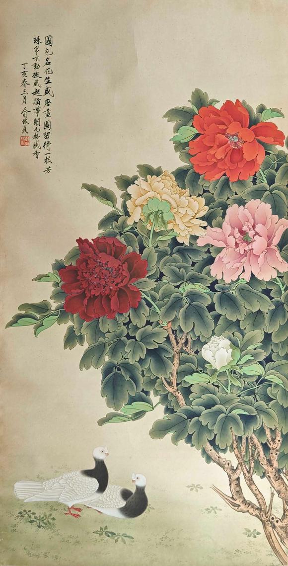 東京新日本俞致貞（上款人東方人同志）（1915-1995）　和平鴿　紙本立軸