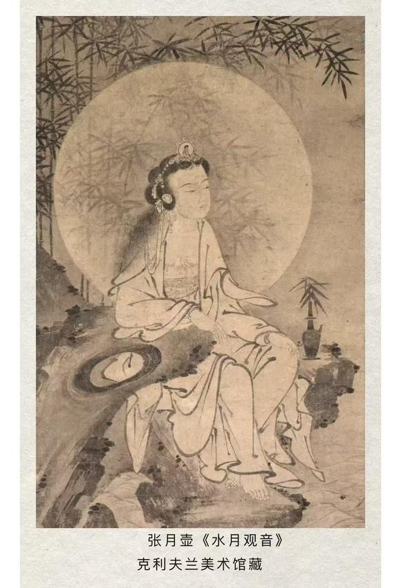 北京明石拍賣有限公司明 白玉水月觀音坐像