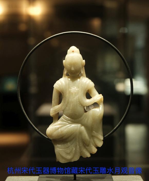 北京明石拍賣有限公司明 白玉水月觀音坐像