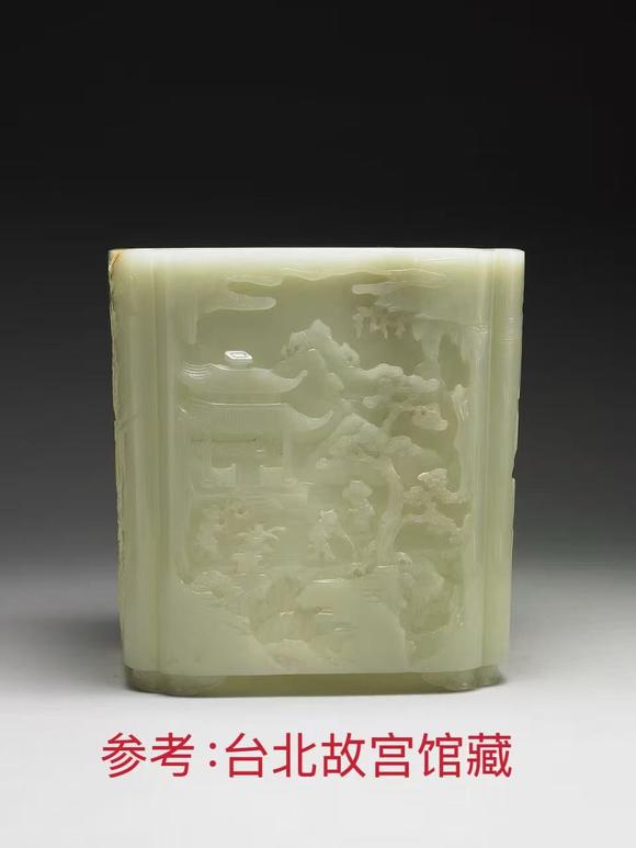 北京明石拍賣有限公司清乾隆 一級白玉龍紋高士圖方形筆筒