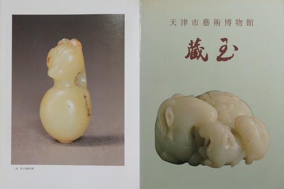 北京明石拍賣有限公司明 黃玉龍