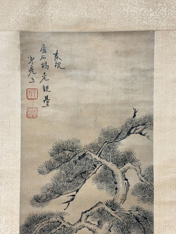東京新日本周亮工（1612-1672）　山水　綾本立軸