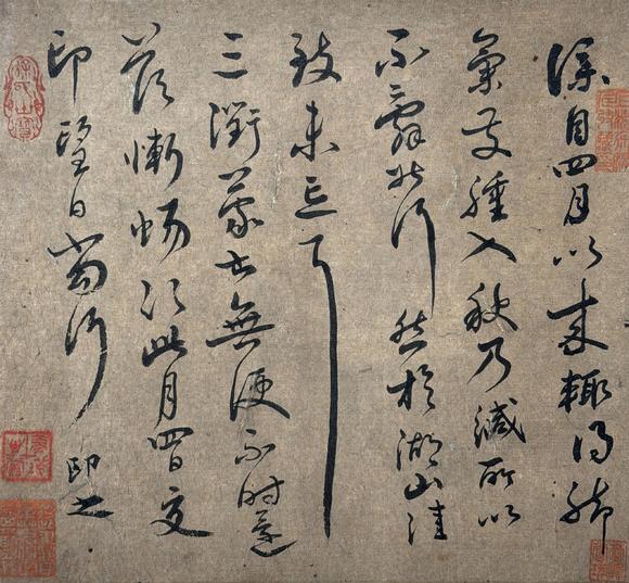 東京新日本張即之（傳）　書法　紙本鏡片