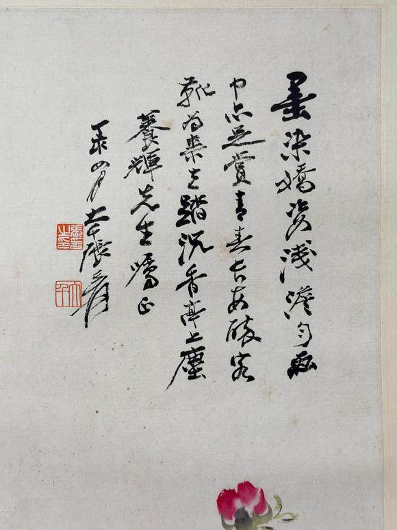 東京新日本張大千（（附蕭平題跋及視頻））（1899-1983）　牡丹蝴蝶　紙本立軸