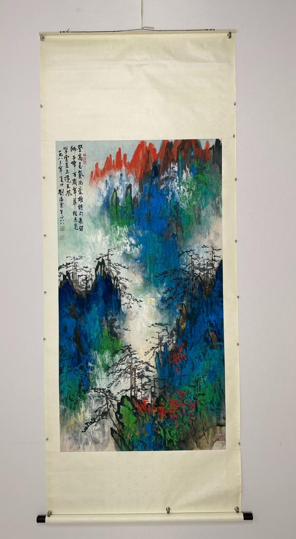東京新日本劉海粟（1896-1994）　黃山　紙本立軸