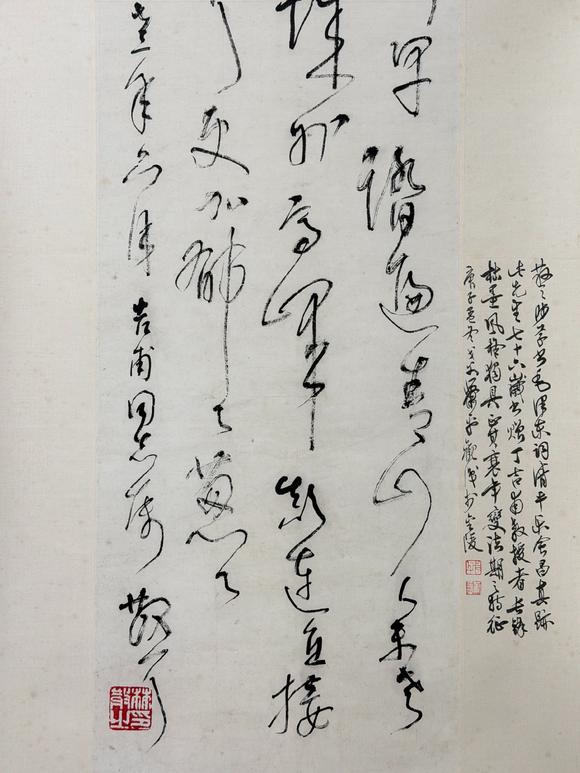 東京新日本林散之（附蕭平題跋及視頻）（1898-1989）　行書“清平樂”　紙本立軸