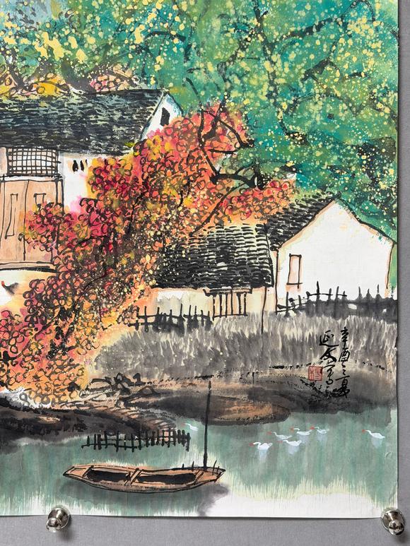 東京新日本楊延文（1939-2019）　山水　紙本鏡心