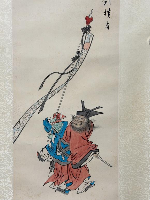 東京新日本溥儒（1896-1963）　鍾馗　紙本立軸
