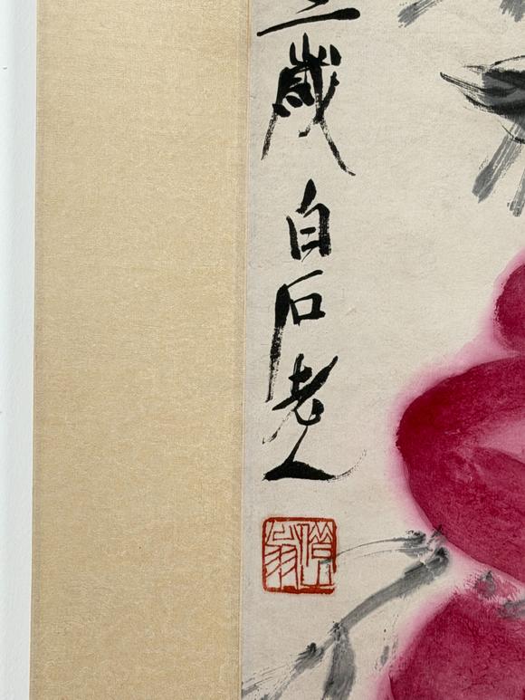 東京新日本齊白石（1864-1957）　願(yuàn)人人長壽　紙本立軸