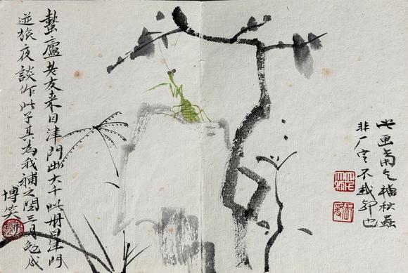東京新日本張大千（1899-1983）於非闇（1889-1959）　花鳥冊　紙本冊頁
