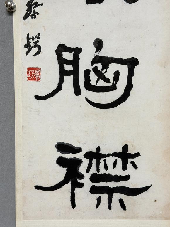 東京新日本蔡鍔（1882-1916）　書法對聯(lián)　紙本立軸