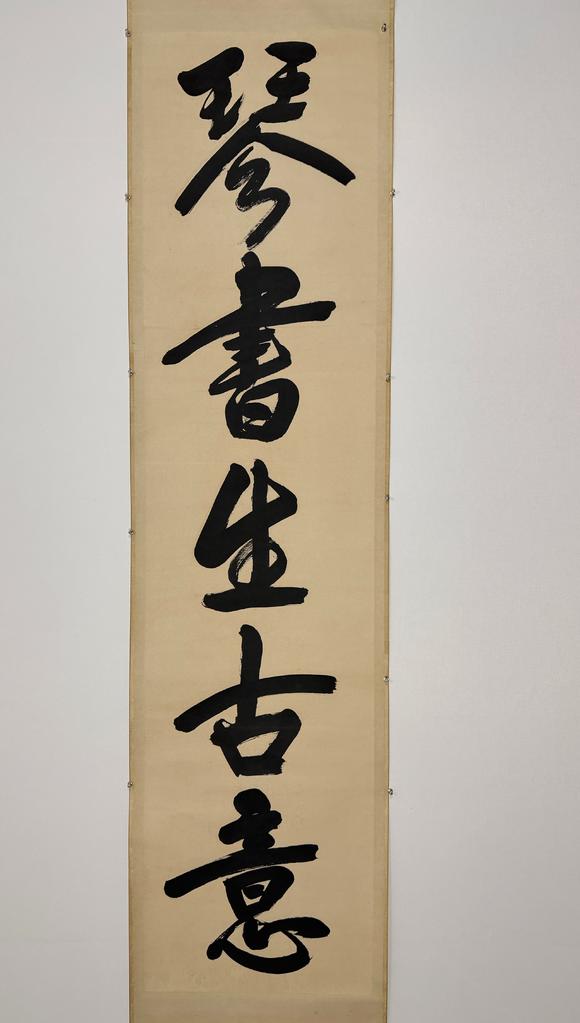 東京新日本袁克文（1890-1931）　書法對聯(lián)　紙本立軸