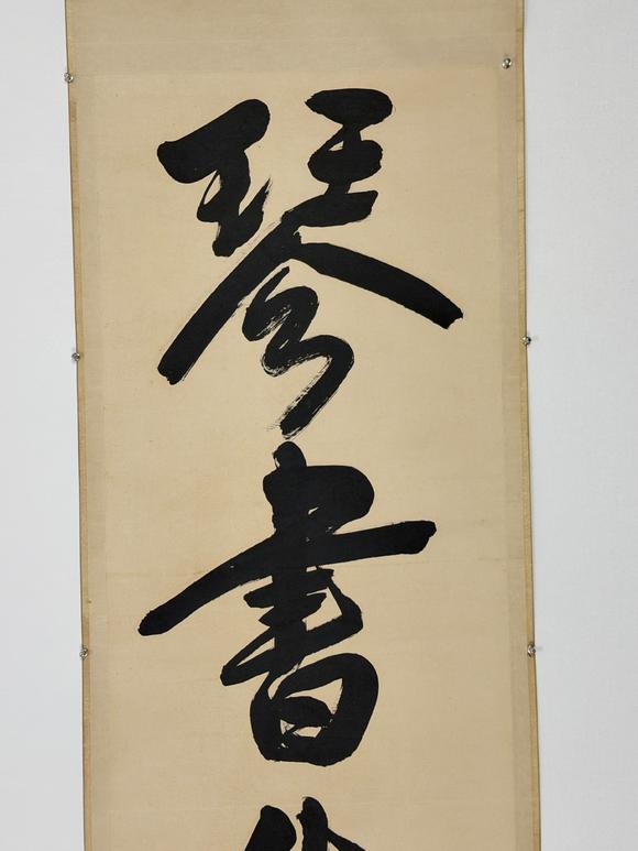 東京新日本袁克文（1890-1931）　書法對聯(lián)　紙本立軸
