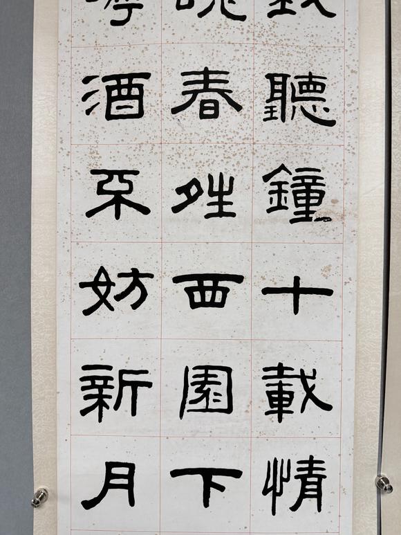 東京新日本王福廠（1880-1960）　書法對(duì)聯(lián)　紙本立軸