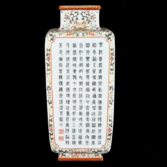 北京唐潮拍賣有限公司粉彩山水亭臺樓閣題字紋方瓶