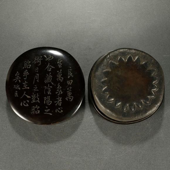 藝是拍賣清·刻詩文蓮花瓦當(dāng)硯