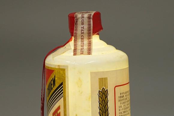 京都祇園會(huì)拍賣(mài)70年代 葵花牌貴州茅臺(tái)酒 東京丸一商事株式會(huì)社輸入 原箱附