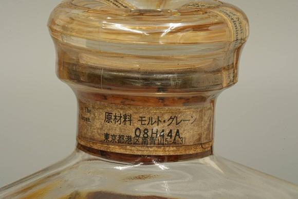 京都祇園會拍賣1990年 余市nikka17年 威士忌 2支 原箱附