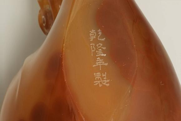 京都祇園會拍賣乾隆年制款 瑪瑙杯 日本桐箱附