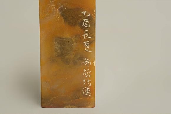 京都祇園會拍賣王爾烈 刻印2方 日本桐箱附