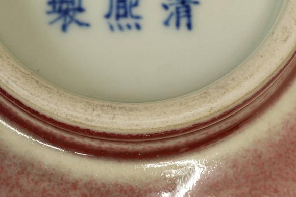 京都祇園會拍賣清 大清康熙年制 豇豆紅釉碗 錦套附 日本桐箱附 本物保證