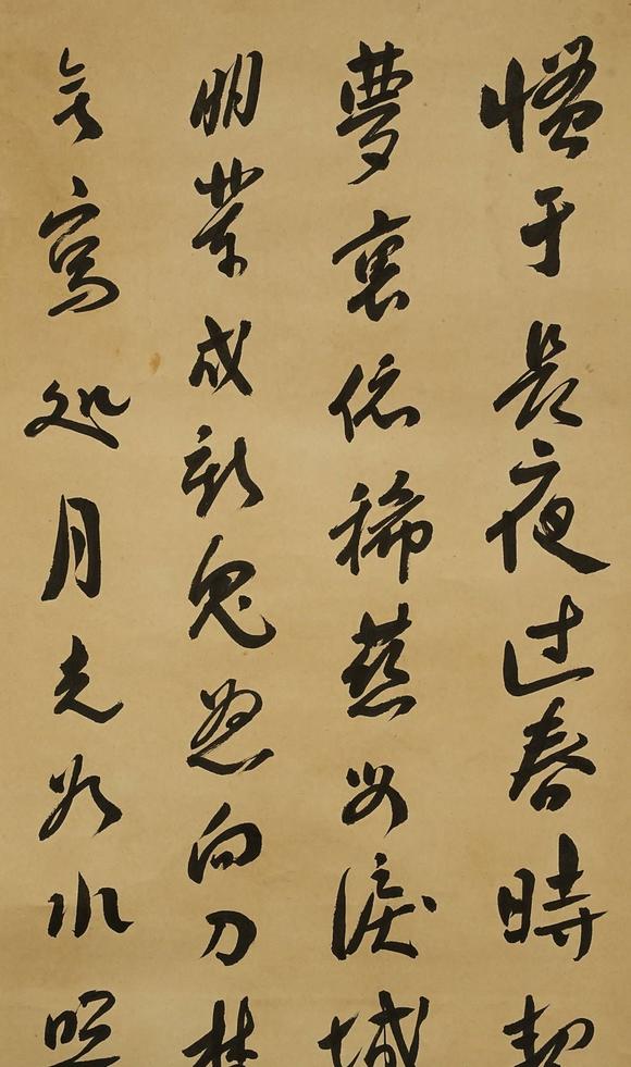 京都祇園會拍賣魯迅 書法 紙本掛軸