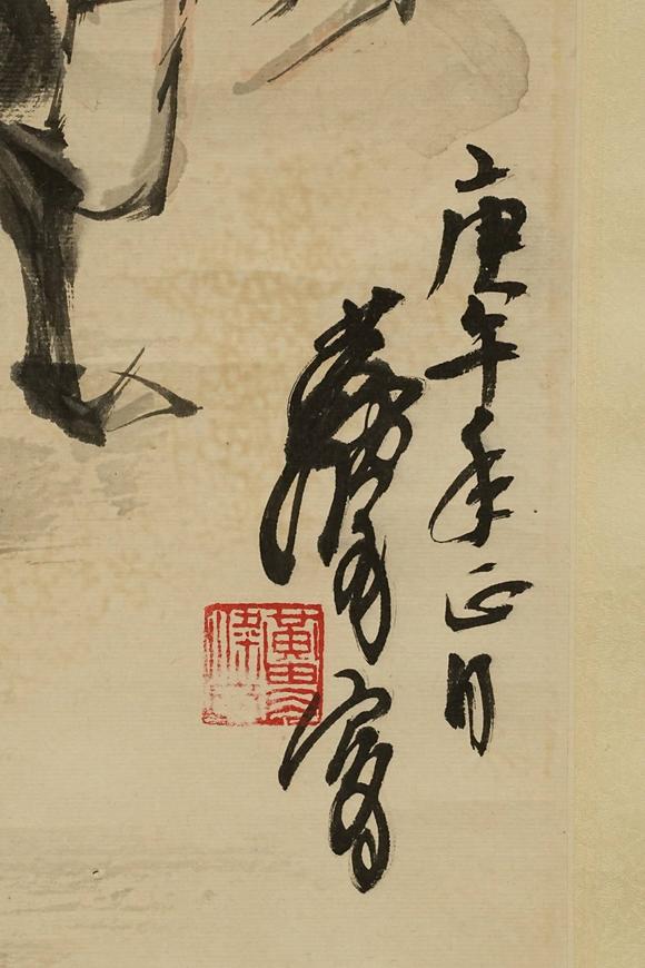 京都祇園會(huì)拍賣黃胄 牧驢圖 紙本鏡心