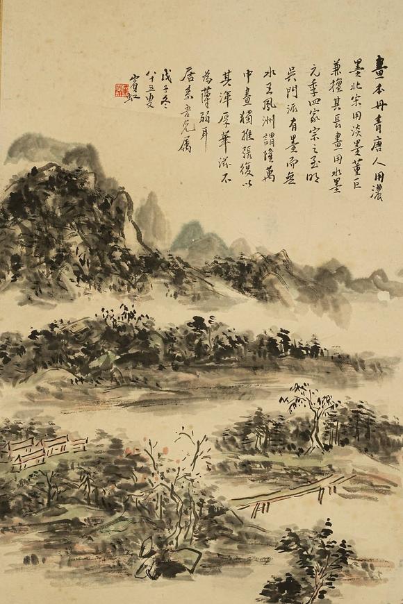 京都祇園會(huì)拍賣(mài)黃賓虹 山水圖 紙本鏡心