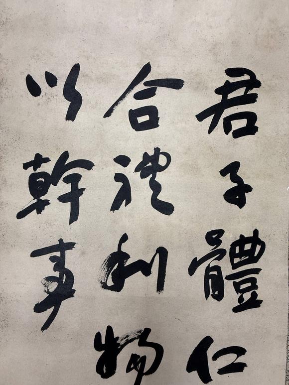 京都祇園會拍賣于右任 書法 紙本鏡心